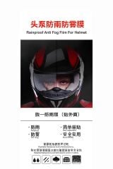 Motosiklet Kaskı Buğu ve Yağmur Önleyici Film – Şeffaf Koruyucu Vizör Filmi